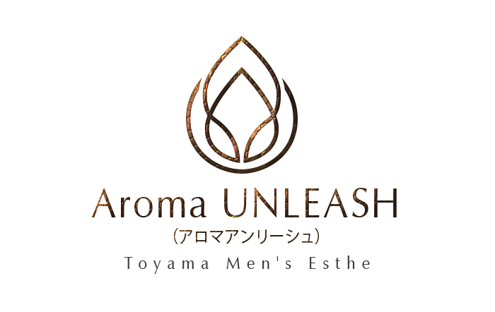 富山・メンズエステ｜Aroma　UNLEASH（アロマアンリーシュ）　公式サイト