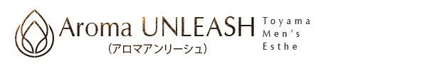 トップページ｜富山・メンズエステ Aroma　UNLEASH（アロマアンリーシュ）